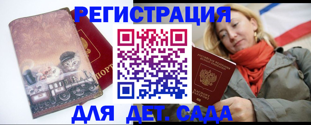 прописка от собственника в Нижнекамске