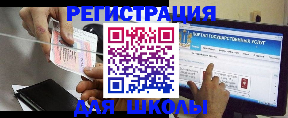 временная прописка в Нижнекамске