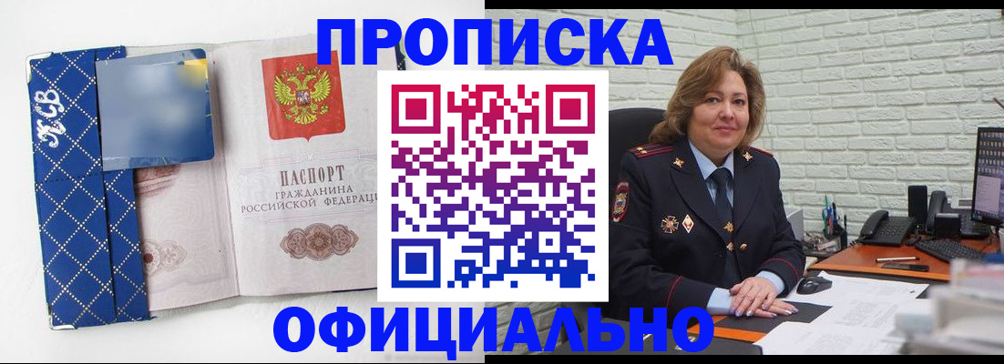 регистрация для дет. сада в Нижнекамске